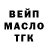 Дистиллят ТГК концентрат MrStrongban