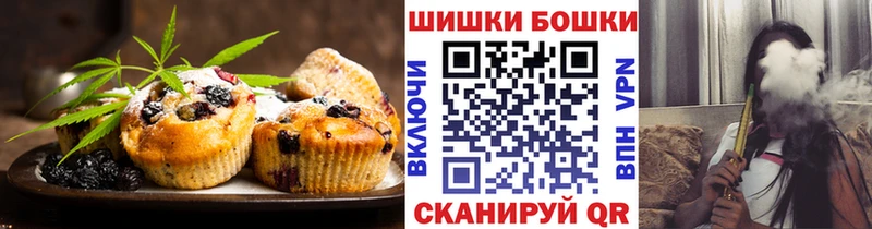 Canna-Cookies марихуана  kraken рабочий сайт  мориарти как зайти  купить закладку  Кириллов 