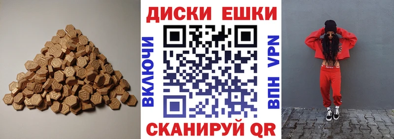 Экстази louis Vuitton  Кириллов 