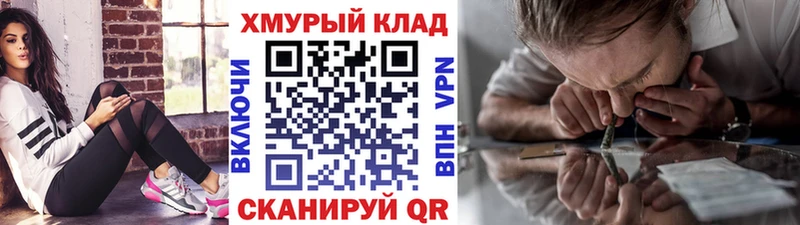 ГЕРОИН Heroin  Кириллов 