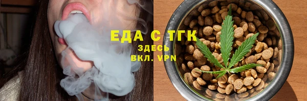 амф Богородицк