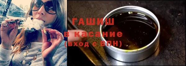 мяу мяу кристалл Сосновка