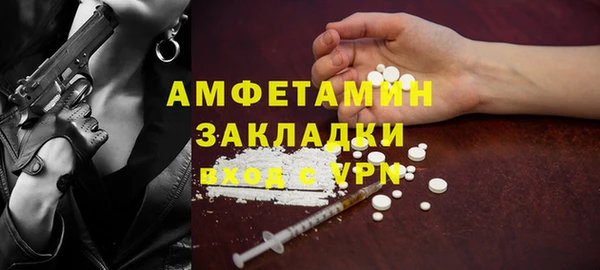 амф Богородицк