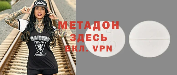 ПСИЛОЦИБИНОВЫЕ ГРИБЫ Сосновоборск
