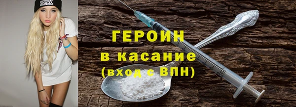 амф Богородицк