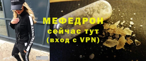 СК Богородск