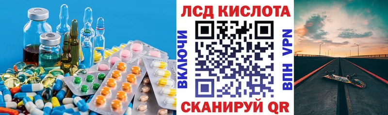 цены наркотик  Кириллов  Лсд 25 экстази ecstasy 