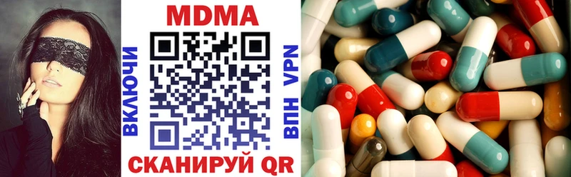 МДМА crystal  продажа наркотиков  Кириллов 
