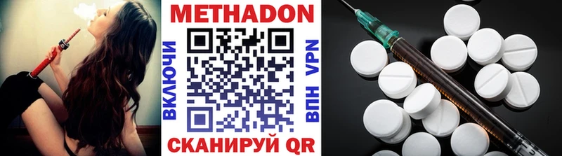 цены   Кириллов  МЕТАДОН methadone 
