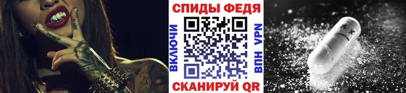 МЕТАМФЕТАМИН Декстрометамфетамин 99.9%  магазин    Кириллов 